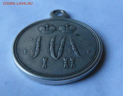 Медаль за защиту Севастополя 1854-1855гг. На оценку. - DSCN0329.JPG