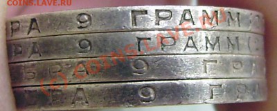 Полтинники:1924 (2шт.) т.р., 25(2шт)п.л.-за 8.09.10 в 22.00 - P8270022.JPG