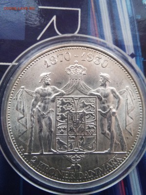 Дания 2 юбилейные кроны 1930, отличные, до 16.11.2015 - 20151110_135942
