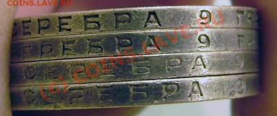 Полтинники:1924 (2шт.) т.р., 25(2шт)п.л.-за 8.09.10 в 22.00 - P8270020.JPG