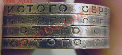 Полтинники:1924 (2шт.) т.р., 25(2шт)п.л.-за 8.09.10 в 22.00 - P8270019.JPG