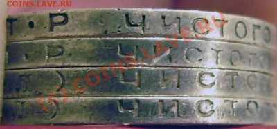 Полтинники:1924 (2шт.) т.р., 25(2шт)п.л.-за 8.09.10 в 22.00 - P8270018.JPG