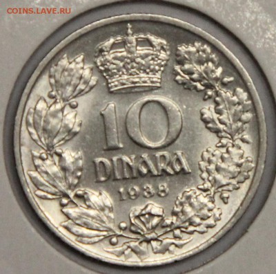 10 динар 1938 Королевство Югославия UNC до 16.11 - IMG_4983.JPG
