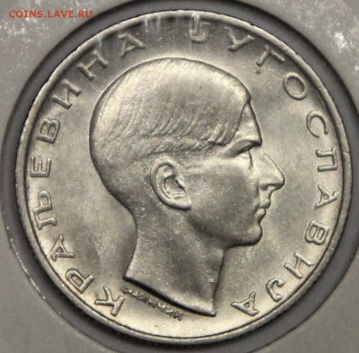 10 динар 1938 Королевство Югославия UNC до 16.11 - IMG_4984.JPG