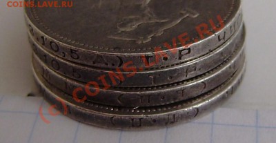 Полтинники:1924 (2шт.) т.р., 25(2шт)п.л.-за 8.09.10 в 22.00 - P8260017.JPG