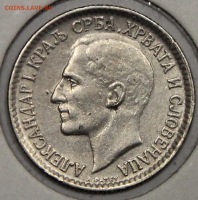 50 пара 1925 Королевство Югославия до 16.11 - IMG_4990.JPG