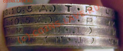 Полтинники:1924 (2шт.) т.р., 25(2шт)п.л.-за 8.09.10 в 22.00 - P8270028.JPG