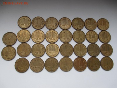 1р.1992г. ммд-30шт. - IMG_3431.JPG