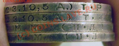 Полтинники:1924 (2шт.) т.р., 25(2шт)п.л.-за 8.09.10 в 22.00 - P8270026.JPG