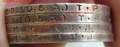 Полтинники:1924 (2шт.) т.р., 25(2шт)п.л.-за 8.09.10 в 22.00 - P8270025.JPG