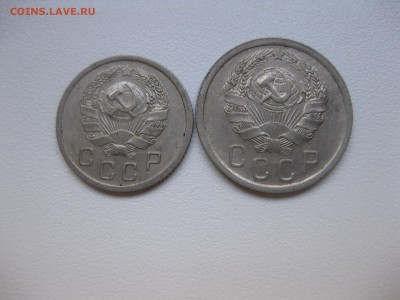 СССР,10 + 15 копеек 1936гг(никель)!до 14.11.2015 - IMG_9007.JPG