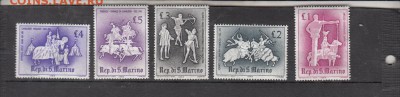 Сан Марино 1963 рыцари - 77