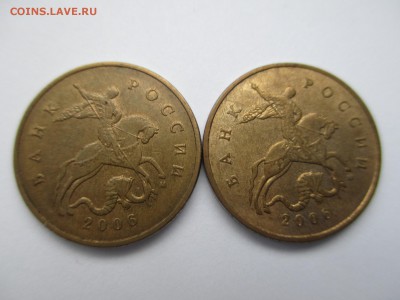 50коп.2006м. шт.3.2-2шт. - IMG_3435.JPG