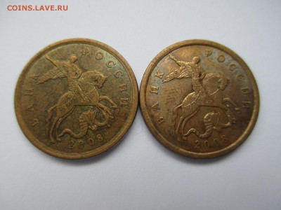 50коп.2008сп. шт3.1-2шт. - IMG_3437.JPG
