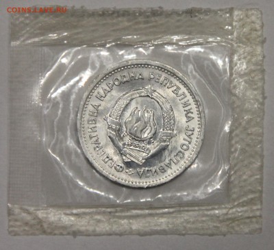 1 динар 1953 Югославия в банковской запайке до 16.11 - IMG_4998.JPG