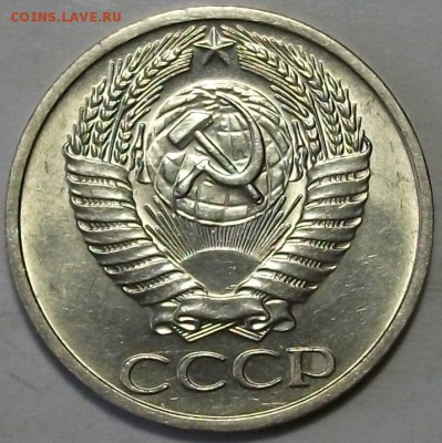 50 копеек 1964г. штемпельная UNC с 200р. до 17 нояб. в 22:00 - DSCF3617.JPG