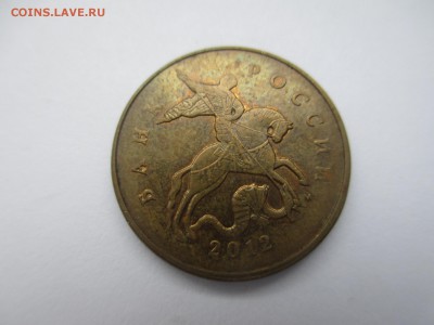 50коп.2012г.полный раскол. - IMG_3439.JPG