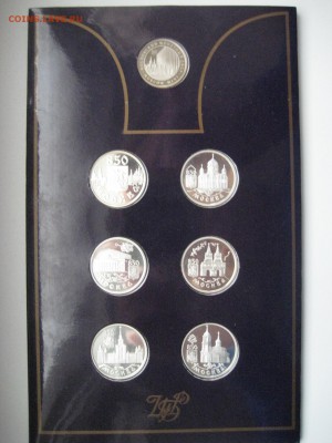 Набор монет, 1997 год 850 лет основания Москвы. ММД (буклет) - 2