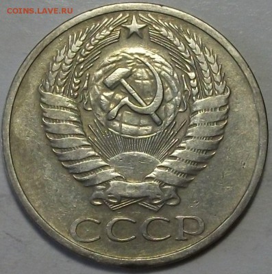 50 копеек 1965г. с 200р. до 17 нояб. в 22:00 - DSCF3619.JPG