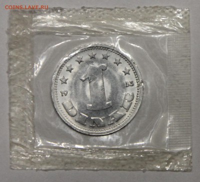 1 динар 1953 Югославия в банковской запайке до 16.11 - IMG_4995.JPG