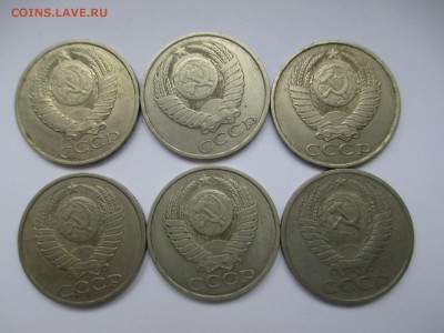 50коп. 1964г.-1шт. 1982г.-5шт. - IMG_3442.JPG