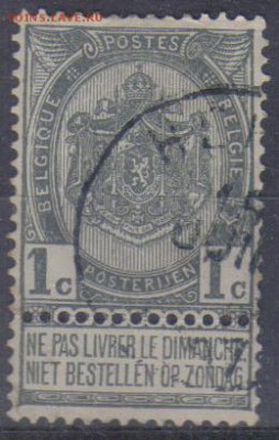 Бельгия №2 до 14.11 22.00мск - Бельгия №2