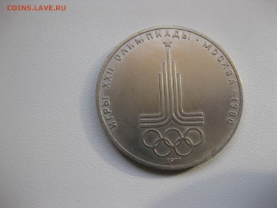 Символ)!до 15.11.2015 - IMG_9230.JPG