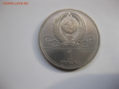 Символ)!до 15.11.2015 - IMG_9231.JPG