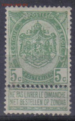 Бельгия №3 до 14.11 22.00мск - Бельгия №3