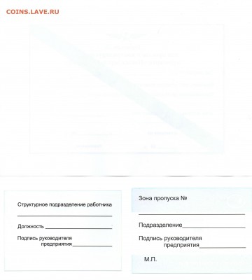 к Новосибирск Авиа - img408