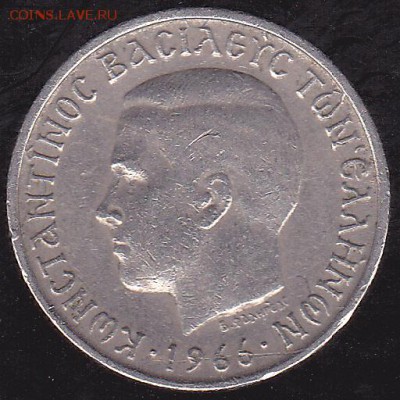 1 драхма 1966 Греция. до 15.11 в 22.00 - IMG_0026