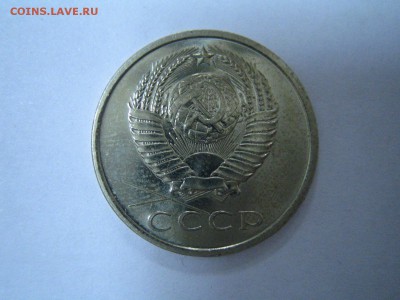 20 копеек 1968 до 17.11 - IMG_3224.JPG
