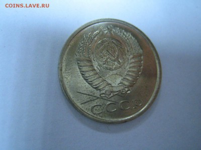 20 копеек 1968 до 17.11 - IMG_3223.JPG