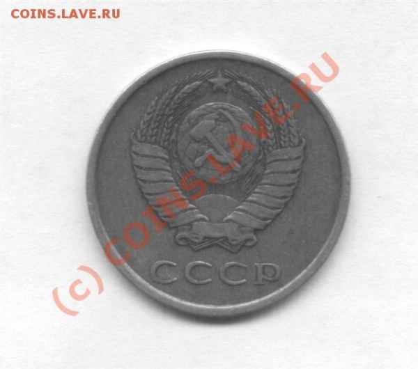 3 коп 1977г помогите определитьразновид - монета-нов