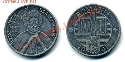 Румыния. - 1000-lei-2001