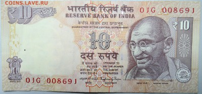 ИНДИЯ - 10 рупий 2011 г. из оборота  до 18.11 - DSCN1599.JPG