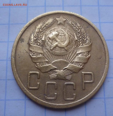 5 копеек 1936год Приятная! Короткий! до 13.11.2015г. в 22-00 - 5-36-2