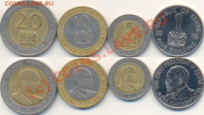 Кения 20,10,5,1 шиллингов. До 9.09.2010 - 22:00 - Кения