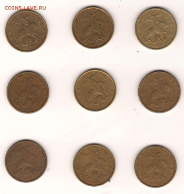 50 коп. 1999 м - а50к99м