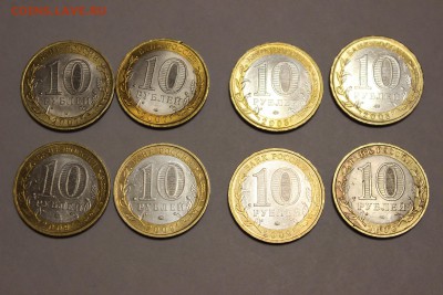 10 руб Древние города 2007-2009 до 15.11 22.00 мск - IMG_6457.JPG