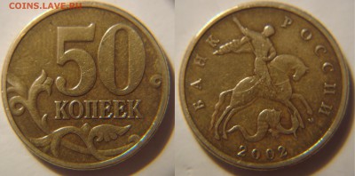 ПОДБОРКА редкой и не частой погодовки (короткий) - 2002м-Б4.JPG