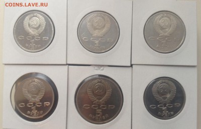 Юбилейка СССР 1 р и 5 р всего 6 шт. пруф до 18.11.2015 г - image