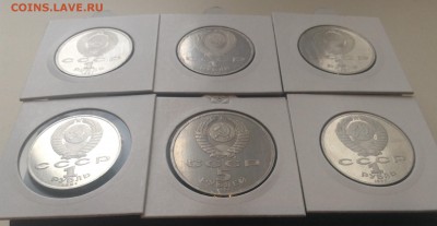 Юбилейка СССР 1 р и 5 р всего 6 шт. пруф до 18.11.2015 г - image