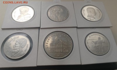 Юбилейка СССР 1 р и 5 р всего 6 шт. пруф до 18.11.2015 г - image
