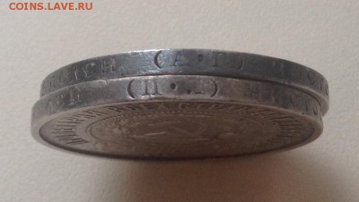 Полтинник 2 шт. 1922 год А.Г и П.Л до 18.11.2015 г - image
