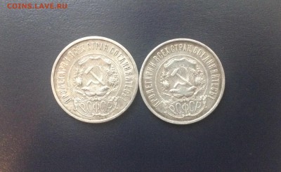 Полтинник 2 шт. 1922 год А.Г и П.Л до 18.11.2015 г - image