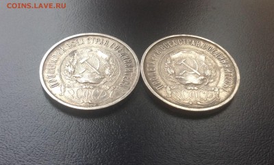 Полтинник 2 шт. 1922 год А.Г и П.Л до 18.11.2015 г - image