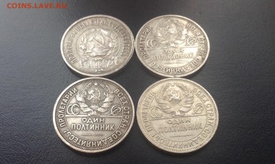 Полтинник 4 шт. 1922,24,24,26 г до 18.11.2015 г - image