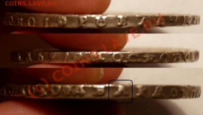 1 рубль 1724 -- Биткин R -- в коллекцию! -- до 09.09, 22:00 - 1r-1724-foto3