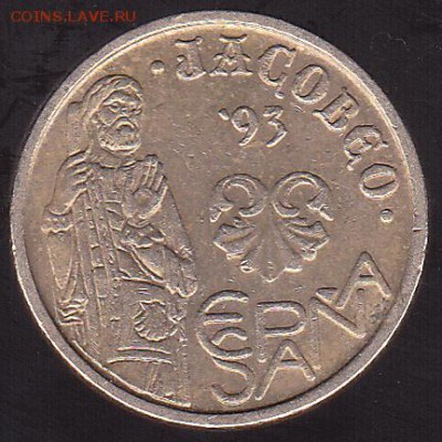 5 песет 1993 Испания до 15.11 в 22.00 - IMG_0022